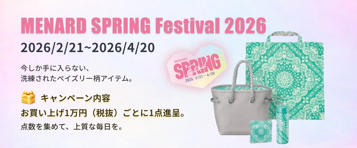 SPRING FESTIVAL2026